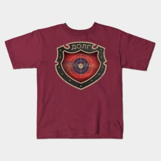 Duty Kids T-Shirt